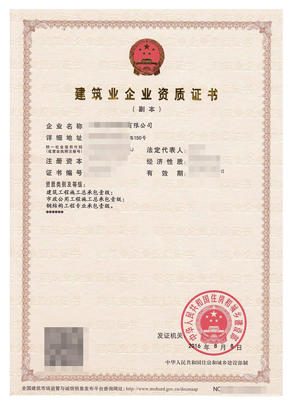 遵义专业的机电安装工程施工总承包资质代办