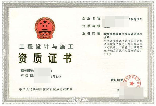 贵阳专业机场场道工程专业承包资质代理机构