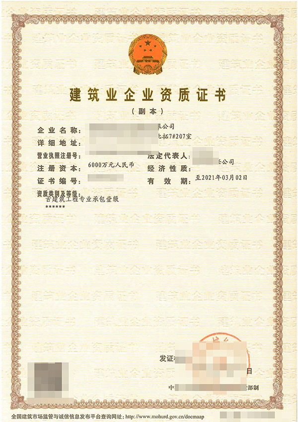 91免费网站入口资质延续，91免费网站入口企业需要注意什么？