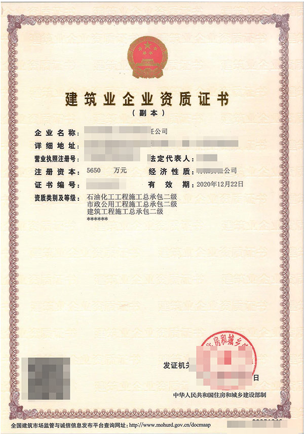 贵州91免费网站入口贵州资质代办公司是做什么的？
